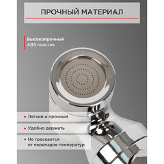 Лейка гигиеническая Tokito Mizu хром (TOK-MIZU-1027CR) - фото 5