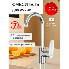 Смеситель для кухни Tokito Komaki хром с высоким изливом однорычажный (TOK-KOM-1013) - фото 9