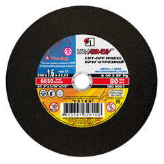 Круг отрезной по металлу Луга Extra 230х22,2х1,6 мм - фото 1