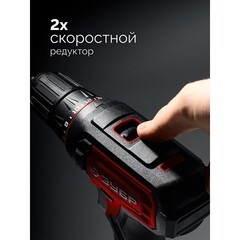 Дрель-шуруповерт аккумуляторная бесщеточная Зубр ДШ-40-22 20 В 2 Ач Li-Ion 2 АКБ и ЗУ - фото 10