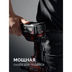 Дрель-шуруповерт аккумуляторная бесщеточная Зубр ДШ-40-22 20 В 2 Ач Li-Ion 2 АКБ и ЗУ - фото 8