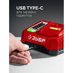 Дрель-шуруповерт аккумуляторная бесщеточная Зубр ДШ-40-22 20 В 2 Ач Li-Ion 2 АКБ и ЗУ - фото 5