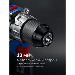 Дрель-шуруповерт аккумуляторная бесщеточная Зубр Профессионал DB-50-22 20 В 2 Ач Li-Ion 2 АКБ и ЗУ - фото 13