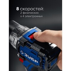 Дрель-шуруповерт аккумуляторная бесщеточная Зубр Профессионал DB-50-22 20 В 2 Ач Li-Ion 2 АКБ и ЗУ - фото 11