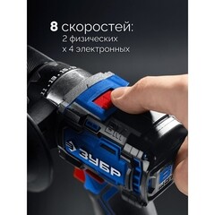 Дрель-шуруповерт аккумуляторная бесщеточная Зубр Профессионал DB-70-42 20 В 2 Ач Li-Ion 2 АКБ и ЗУ - фото 11