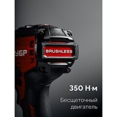 Гайковерт ударный аккумуляторный бесщеточный Зубр ГБУ-350-41 20 В 1 Ач Li-Ion 1 АКБ и ЗУ - фото 14