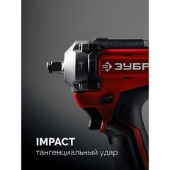 Гайковерт ударный аккумуляторный бесщеточный Зубр ГБУ-350-41 20 В 1 Ач Li-Ion 1 АКБ и ЗУ - фото 12