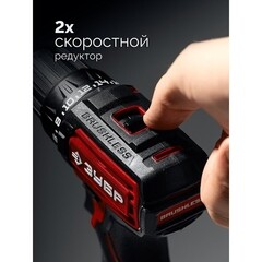Дрель-шуруповерт аккумуляторная бесщеточная Зубр ДБ-45-22 20 В 2 Ач Li-Ion 2 АКБ и ЗУ - фото 11