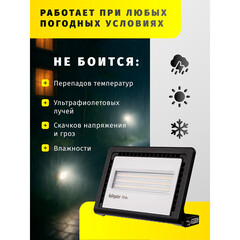 Прожектор светодиодный Navigator ДО-70 4000К 70 Вт IP65 черный - фото 8