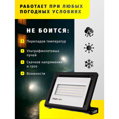 Прожектор светодиодный Navigator ДО-100 4000К 100 Вт IP65 черный - фото 8