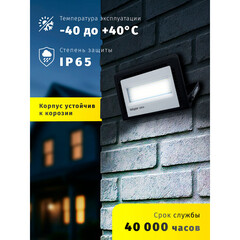 Прожектор светодиодный Navigator ДО-100 4000К 100 Вт IP65 черный - фото 6