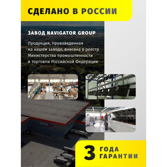 Прожектор светодиодный Navigator ДО-100 4000К 100 Вт IP65 черный - фото 2