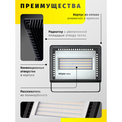 Прожектор cветодиодный Navigator NFL-01-100 6500К 100 Вт IP65 черный - фото 9