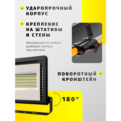 Прожектор cветодиодный Navigator NFL-01-100 6500К 100 Вт IP65 черный - фото 7