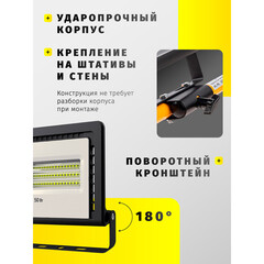 Прожектор cветодиодный Navigator NFL-01-50 6500К 50 Вт IP65 черный - фото 6