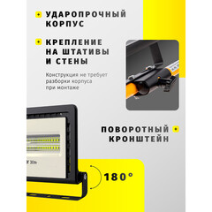 Прожектор cветодиодный Navigator NFL-01-30 6500К 30 Вт IP65 черный - фото 6