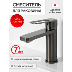 Смеситель для раковины Tokito Kobe однорычажный графит (TOK-KOB-1011) - фото 9