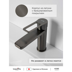 Смеситель для раковины Tokito Kobe однорычажный графит (TOK-KOB-1011) - фото 8