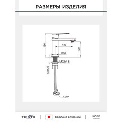 Смеситель для раковины Tokito Kobe однорычажный графит (TOK-KOB-1011) - фото 3