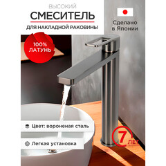 Смеситель для раковины высокий Tokito Kobe однорычажный графит (TOK-KOB-1012) - фото 9