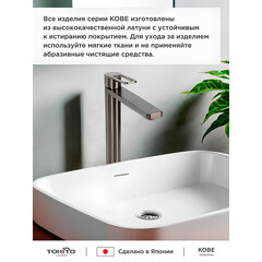 Смеситель для раковины высокий Tokito Kobe однорычажный графит (TOK-KOB-1012) - фото 2