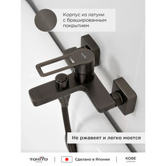 Смеситель для ванны Tokito Kobe графит однорычажный с коротким изливом с лейкой (TOK-KOB-1014) - фото 8