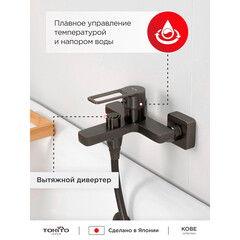 Смеситель для ванны Tokito Kobe графит однорычажный с коротким изливом с лейкой (TOK-KOB-1014) - фото 6
