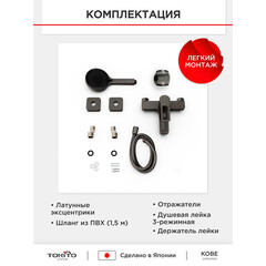 Смеситель для ванны Tokito Kobe графит однорычажный с коротким изливом с лейкой (TOK-KOB-1014) - фото 4