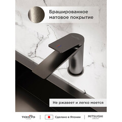 Смеситель для раковины Tokito Mitsuishi однорычажный графит (TOK-MIT-1011GM) - фото 8