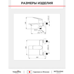 Смеситель для ванны Tokito Mitsuishi графит однорычажный с коротким изливом с лейкой (TOK-MIT-1014GM) - фото 3
