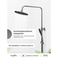 Душевая система Tokito Mitsuishi с верхним душем с лейкой с изливом графит (TOK-RAI-1017GM) - фото 10