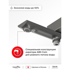 Душевая система Tokito Mitsuishi с верхним душем с лейкой с изливом графит (TOK-RAI-1017GM) - фото 9