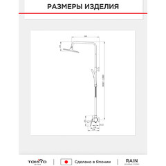 Душевая система Tokito Mitsuishi с верхним душем с лейкой с изливом графит (TOK-RAI-1017GM) - фото 3