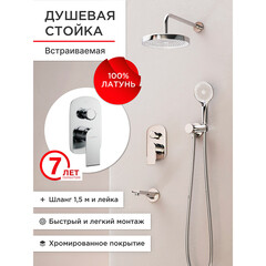 Душевая система Tokito Rain встраиваемая с верхним душем с лейкой со смесителем хром (TOK-RAI-1020) - фото 8