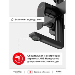 Душевая система Tokito Rain с верхним душем с лейкой с изливом черная (TOK-RAI-1014BL) - фото 7