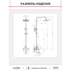 Душевая система Tokito Rain с верхним душем с лейкой с изливом черная (TOK-RAI-1014BL) - фото 3