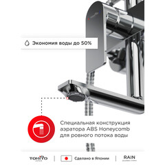 Душевая система Tokito Rain с верхним душем с лейкой с изливом хром (TOK-RAI-1021) - фото 10