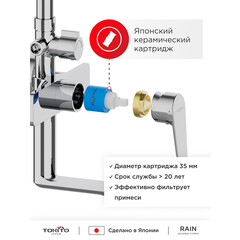 Душевая система Tokito Rain с верхним душем с лейкой с изливом хром (TOK-RAI-1021) - фото 9