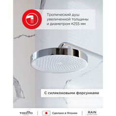 Душевая система Tokito Rain с верхним душем с лейкой с изливом хром (TOK-RAI-1021) - фото 7
