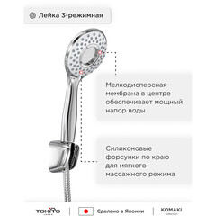 Душевая система Tokito Rain с верхним душем с лейкой с изливом хром (TOK-RAI-1021) - фото 6