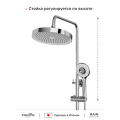 Душевая система Tokito Rain с верхним душем с лейкой с изливом хром (TOK-RAI-1021) - фото 5