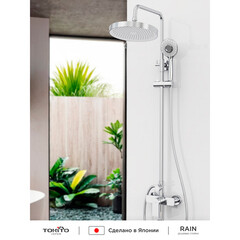 Душевая система Tokito Rain с верхним душем с лейкой с изливом хром (TOK-RAI-1021) - фото 2