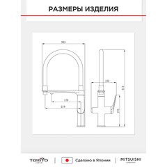 Смеситель для кухни Tokito Mitsuishi графит с гибким изливом с подключением к фильтру однорычажный (TOK-MIT-1012GM) - фото 3