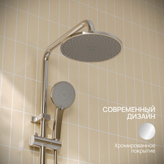 Душевая система РМС с верхним душем с лейкой с изливом хром (PL7CH-009DK) - фото 4