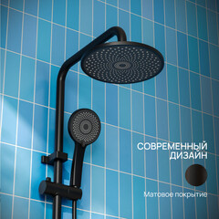 Душевая система РМС с верхним душем с лейкой с изливом черная (PL7BL-009DK) - фото 6
