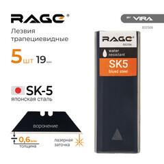 Лезвие для ножа Rage by Vira 19 мм трапециевидное (5 шт.) - фото 3
