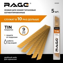 Лезвие для ножа Rage by Vira 9 мм прямое (5 шт.) титановое покрытие сегментированное - фото 2