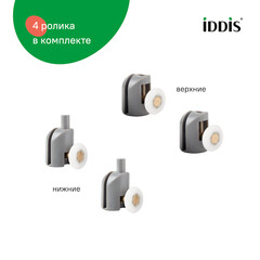 Комплект роликов для двери Iddis Optima Home d23 мм стекло 5-6 мм одинарные эксцентриковые серые - фото 3