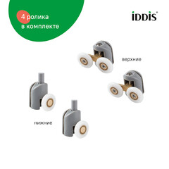 Комплект роликов для двери Iddis Optima Home d23 мм стекло 5-6 мм двойные/одинарные эксцентриковые серые - фото 3