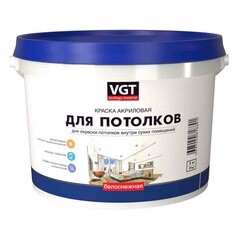 Краска водно-дисперсионная для потолка VGT Белоснежная 3 кг